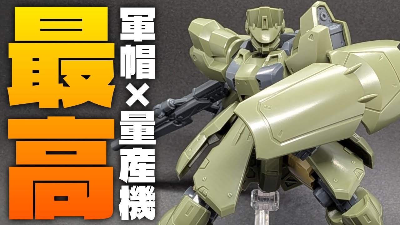 ガンプラを超えた！？話題の中華プラモ「ザブル」レビュー！新素材POK