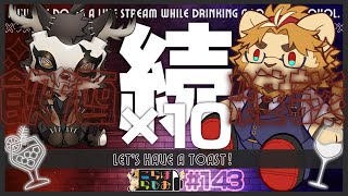 【続×10！🦌🐺ライキン🦁🖋で】金色村こらぼらじお！#143【飲酒インタビュー雑談】