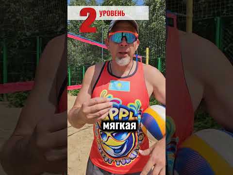 2 уровень обучения верхней передаче. #евгенийандреев #волейбол #volleyball #setter