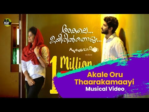 Akale Oru Thaarakamaayi | Uyiril Thodum | 9 Movie | Kumbalangi Nights ©Motion Frames Entertainments