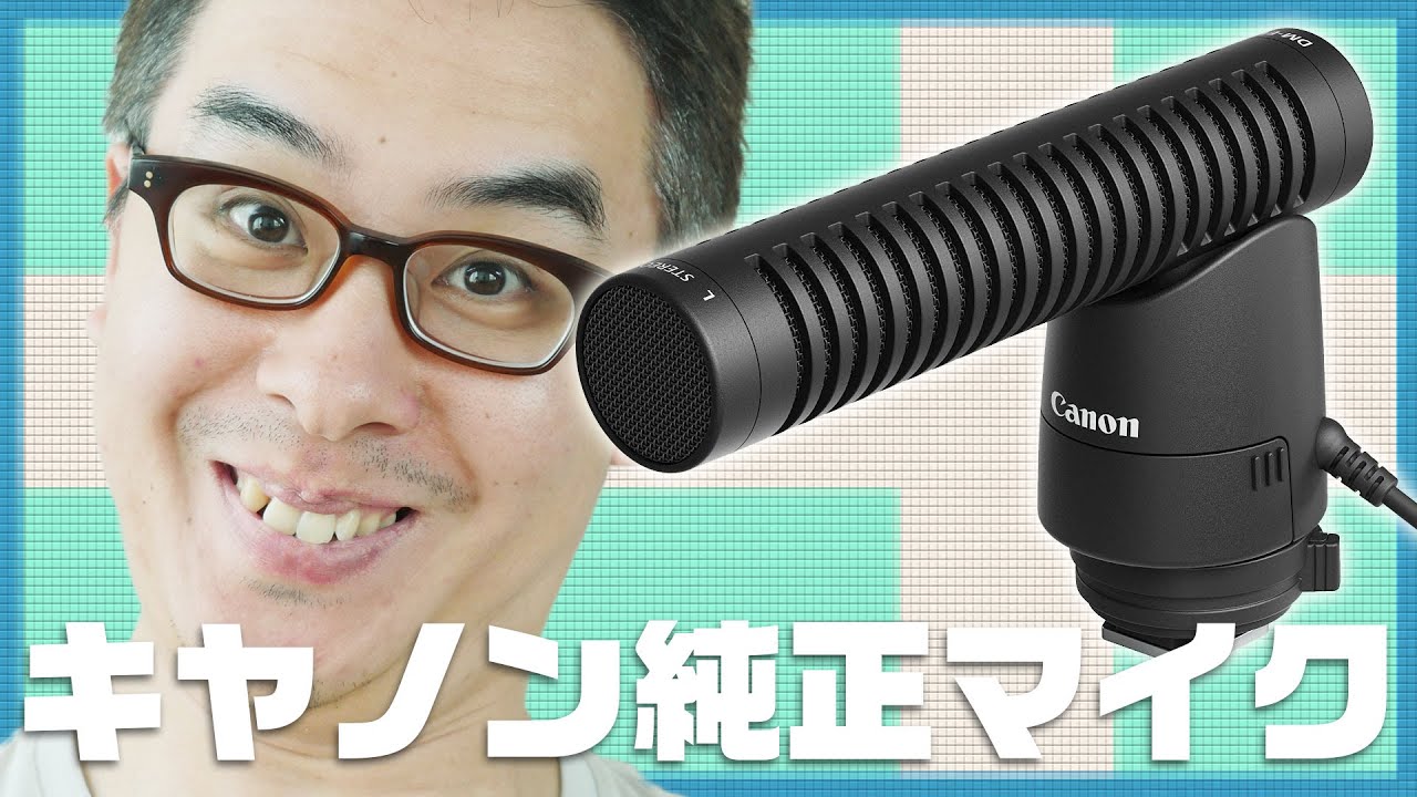 買い特価 CANON(キヤノン) DM-E1D 指向性ステレオマイクロホン カメラ・ビデオカメラ・光学機器用アクセサリー 