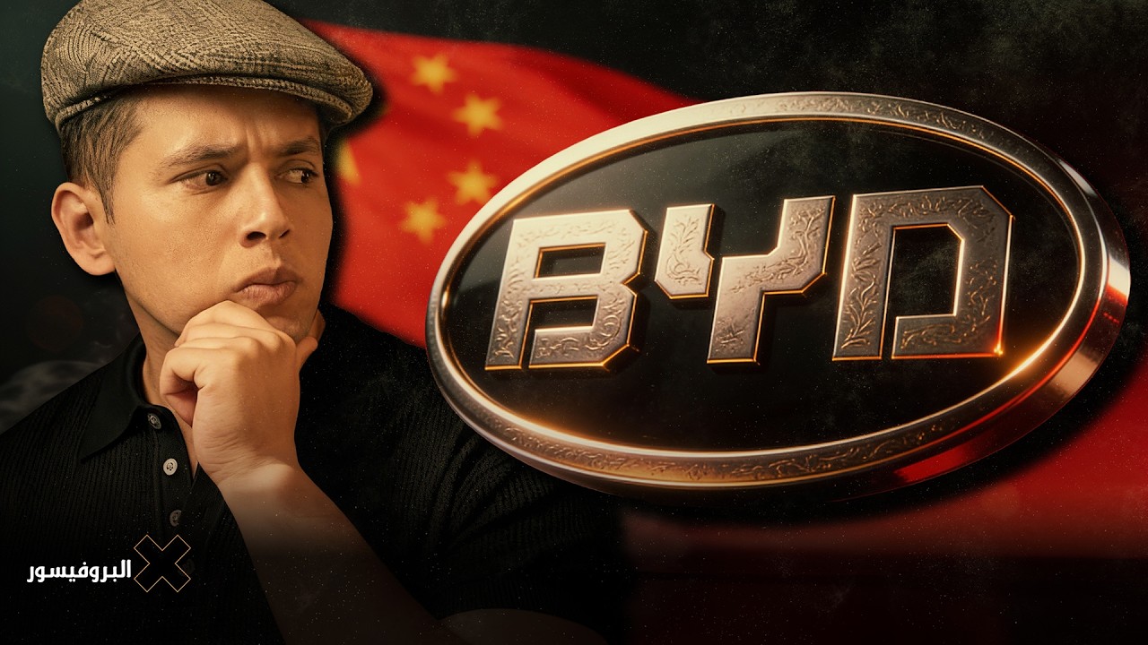 نهاية تسلا!