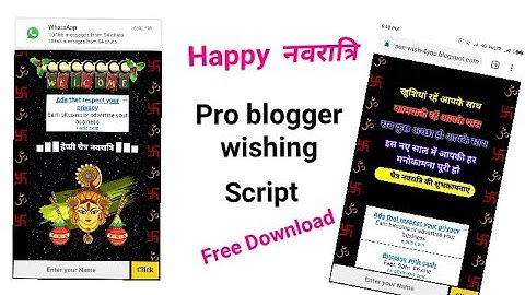 Navratri pro wishing script ।। Navratr php wishing script for blogger free download।।