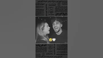 لاموني بحبك لاموني يا عيوني تصميم حب حالات واتس اب حالات حب تصميمي بحبككككك انت 