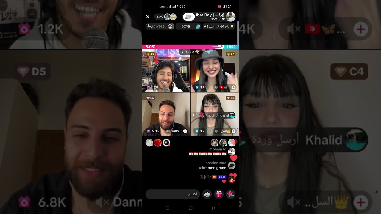 #ترند ماشاء الله الفنان ابرا ري 