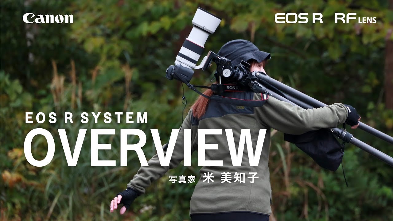 Eos R System Rfレンズ 米 美知子 Overview キヤノン公式 Youtube