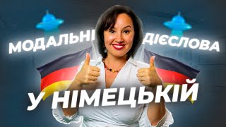 :  䳺   . Deutsch f"ur Aliens