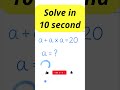 Only Geniuses Can Solve This in 10 Seconds 🤯 #jee #maths #jeeproblems #iitjee #education #mathbangla