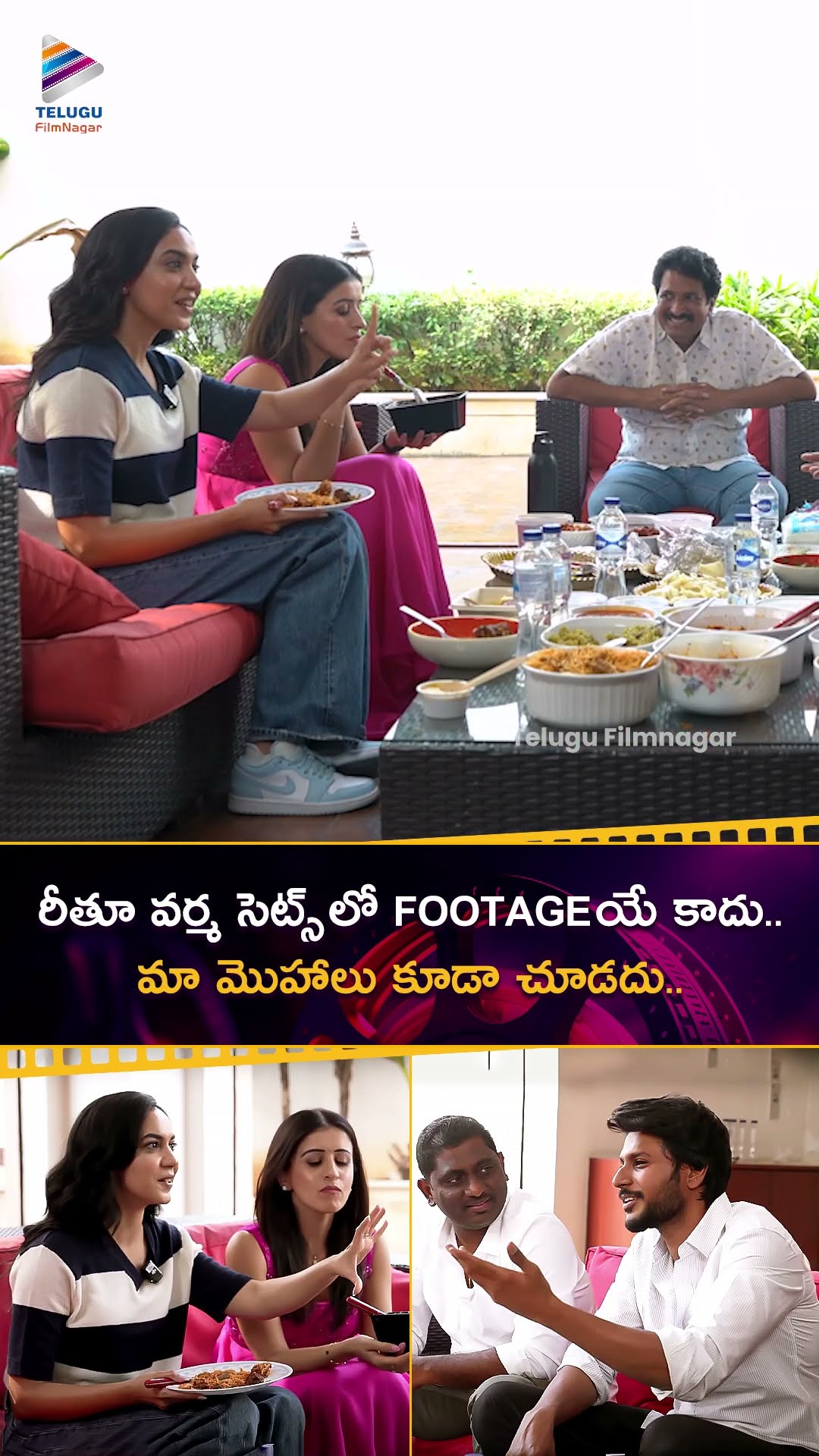 రీతూ వర్మ సెట్స్లో FOOTAGEయే కాదు.. మా మొహాలు కూడా చూడదు ? | #SundeepKishan | #RituVarma | #Mazaka