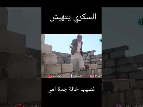 من مسلسل ارض الامل