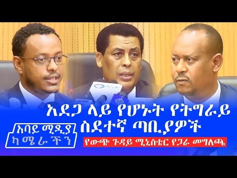 ቪዲዮ: የቤላሩስ የውስጥ ጉዳይ ሚኒስቴር የተቃውሞ ሰልፎች ወደ አሸባሪዎች ስጋት የመሸጋገሩን አደጋ አስታውቋል