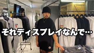 【宮戸フィルムのVLOG】supremeの店員風Bywear®︎の店員してみた。