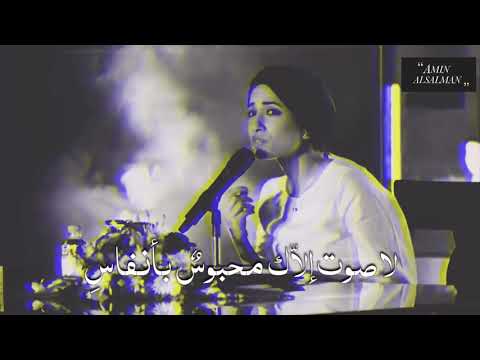 لاناس حولي ميسون السويدان