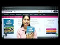 Agriculture and technology by Author Mahesh Kumar Barnwal ( IPS) and Ajay Kumar ( Gyanworld )