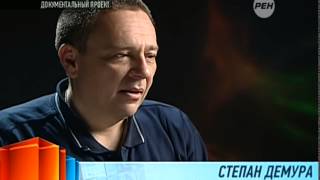Документальный проект Бесы для России Документальный проект Бесы для России