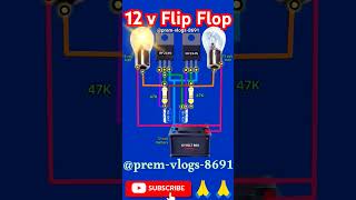 Touch Switch Circuit Using MOSFET | 12V Simple DIY Touch Sensor 🔥#Badha #TouchSwitch  #DIYProject