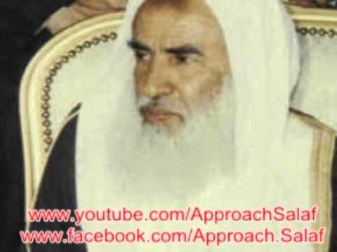 أين الله فضيلة الشيخ بن عثيمين