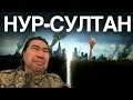 НУРСУЛТАН ТАЛДЫКОЛЬ СПОРЫ ВОКРУГ ОЗЕРА