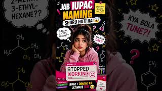 #iupac motivation #trendingshorts #zishansir#chemistryclass12 #pw