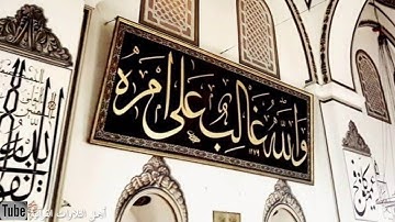 القارئ أبو زيد الحربي  |  ماتيسر من سورة المائدة  |  تلاوة مميزة
