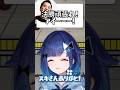 ついにつむオーンのコメント欄に現れるヌキさん【ぶいすぽっ！/紡木こかげ】#ぶいすぽ #紡木こかげ #スト6 #v最