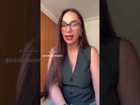 Социальные сети опасны, когда у тебя есть партнер « #психология #отношения #гипноз