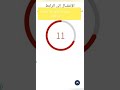 كيف تحمل حلقات من ستارديما