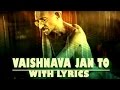 Vaishnav Jan To Tene kahiye (Lyrical Video) | Karsan Sagathiya | Times Music SPiritual