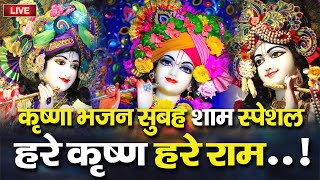 Krishna Bhajan~ Hare Krishna Hare Rama Mantra | Hare Krishna Hare Krishna, Krishna Krishna Hare Hare Thumb