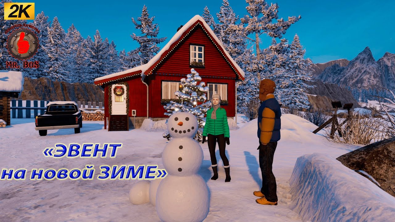 ЕТС 2 ЗИМА ПРИШЛА ЗИМНЯЯ ДД #ets2 - YouTube