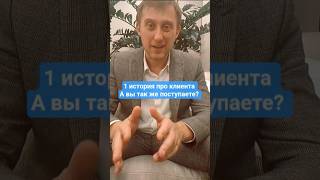 1 история про клиента. купить дом или квартиру в сочи по семейной ипотеке