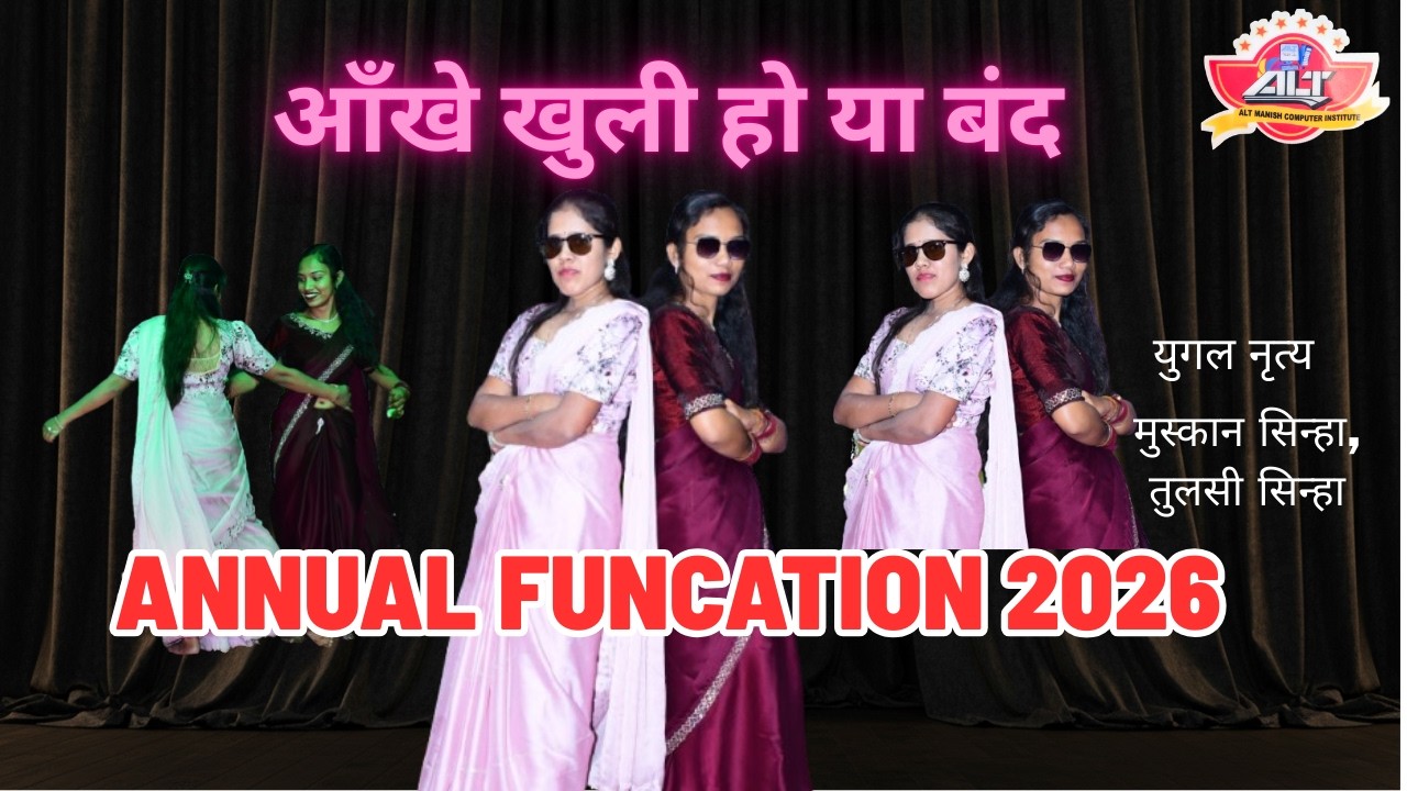 आँखें खुली हों या हो बंद | Graceful Duet Dance | Muskan & Tulsi | UMANG 2026 | ALT MANISH COMPUTER |