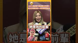 CTWANT 娛樂星聞 / A-Lin有望拿下金曲獎主持棒?鬆口演唱會進度:大巨蛋有聽著謀