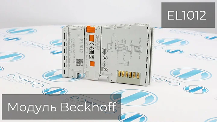 EL1012 Модуль Beckhoff - Олниса