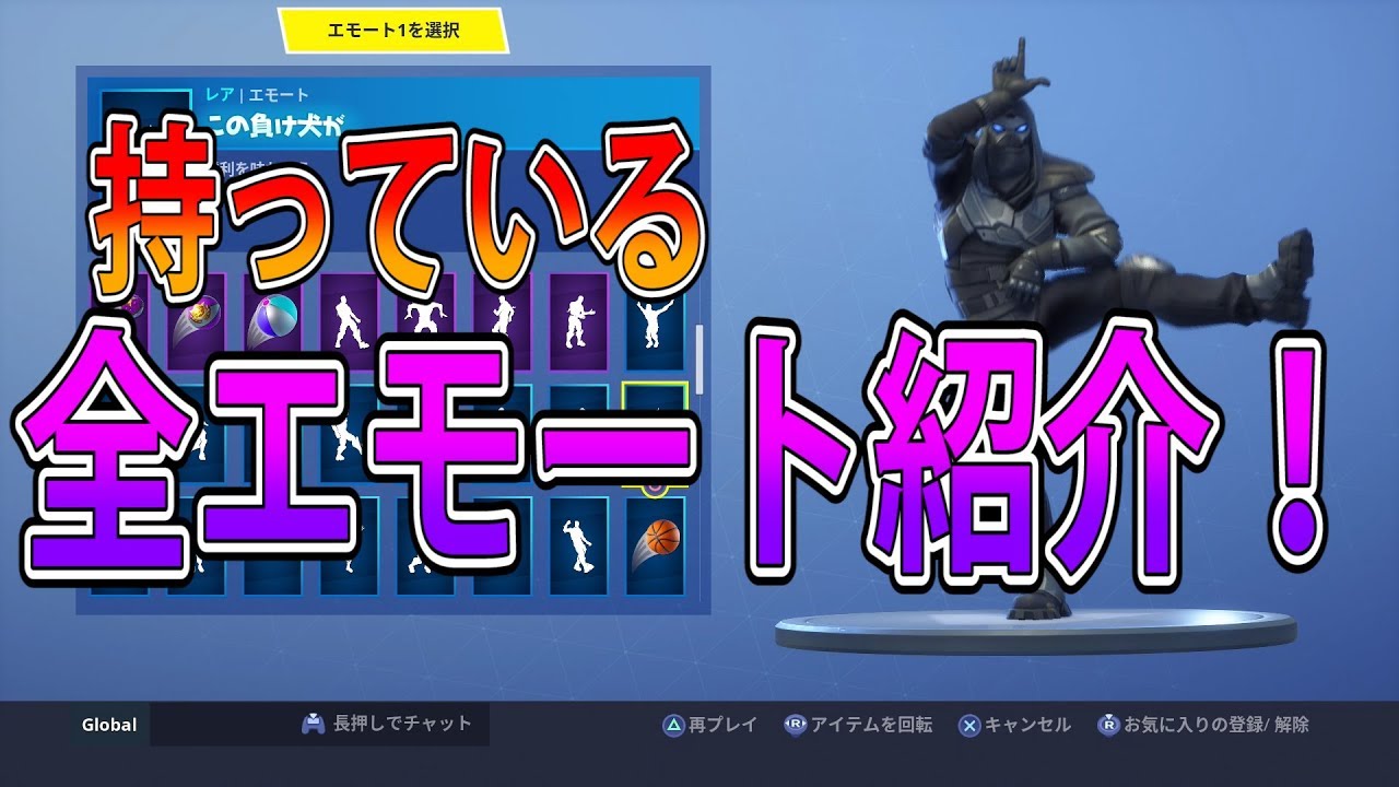 フォートナイト 収集ツール フォートナイト上手い特集 フォートナイト 収集ツール フォートナイト上手い特集