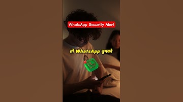 WhatsApp Security Notification Kaise On Kare | How To Turn On WhatsApp Security Notification |