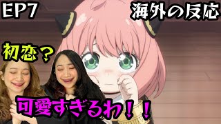 Spyfamilyアーニャの謝罪に悶絶する外国人達の反応 7話