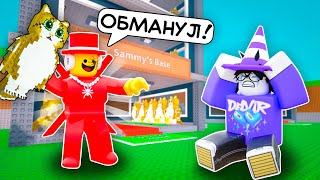 картинка: 🔥 SAMMY ВЫДАЛ МНЕ НОВОГО OG MEOWL, НО ОН МЕНЯ ЗАТРОЛЛИЛ В STEAL A BRAINROT💥