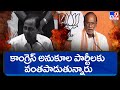 BJP MP Dr K Laxman counter to CM KCR