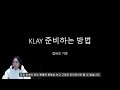 20221027 FULL 클레이스왑 바이낸스자동매매 kas