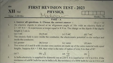 12th std physics first revision exam question paper 2023