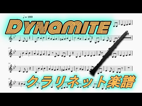 Dynamite（クラリネット楽譜）Clarinet Sheet Music