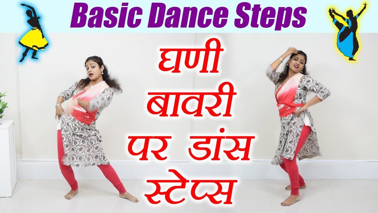 Wedding Dance Steps Learn On Ghani Bawri From Tanu Weds Manu Wedding Dance Steps Learn On Ghani Bawri From Tanu Weds Manu Online Boldsky