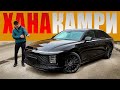 Тойота так не смогла! ИДЕАЛЬНАЯ КАМРИ 3,5 - Корейский Hyundai GRANDEUR 2023.