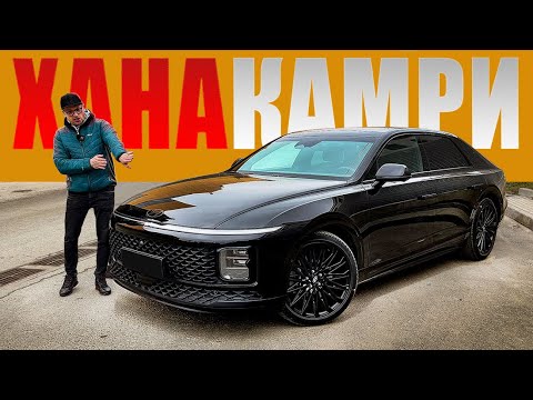 Видео: Тойота так не смогла! ИДЕАЛЬНАЯ КАМРИ 3,5 - Корейский Hyundai GRANDEUR 2023.