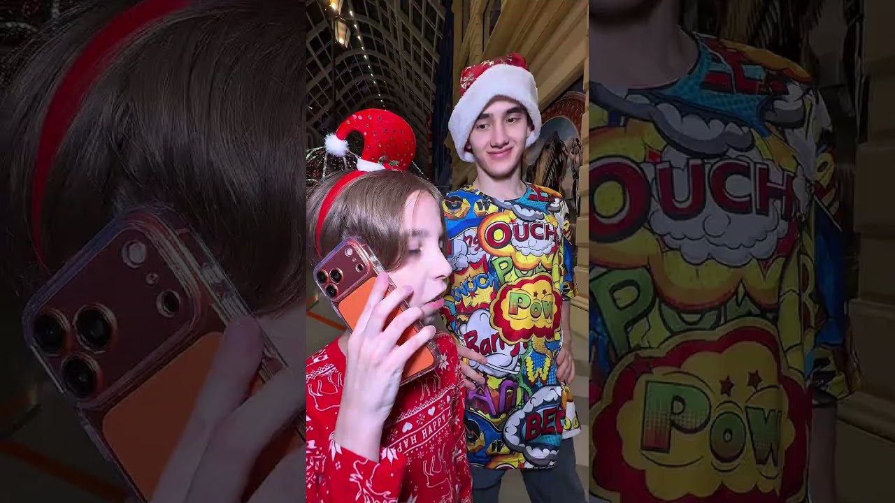 Ты знаешь что делать?