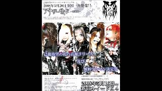 己龍 / アナザーサイド (Kiryu / ANOTHER SIDE) - YouTube