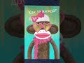 НЯМАМ ДУМИ 