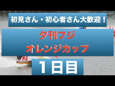 予想 戸田 ボート レース