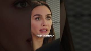 Не Дает Одеваться Так, Как Она Хочет